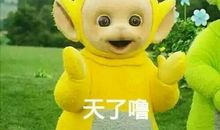 真没有想到事情竟然是这样的