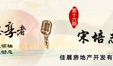 坚持是我的名字