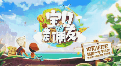 我是一个“环境狂人”