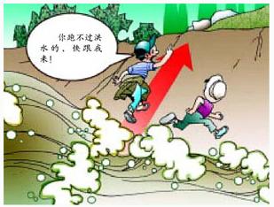 “危险”来了