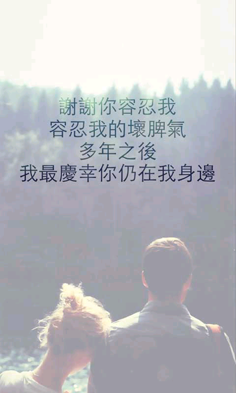 幸运我，认识你