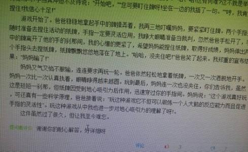 校园难忘的事物