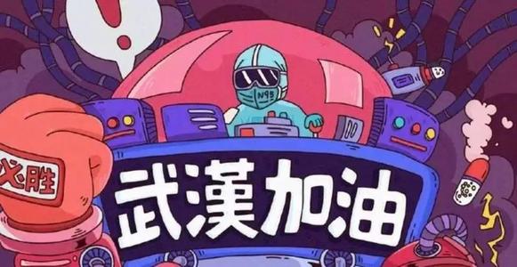 我青春的灯塔