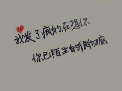 每个电话都是爱