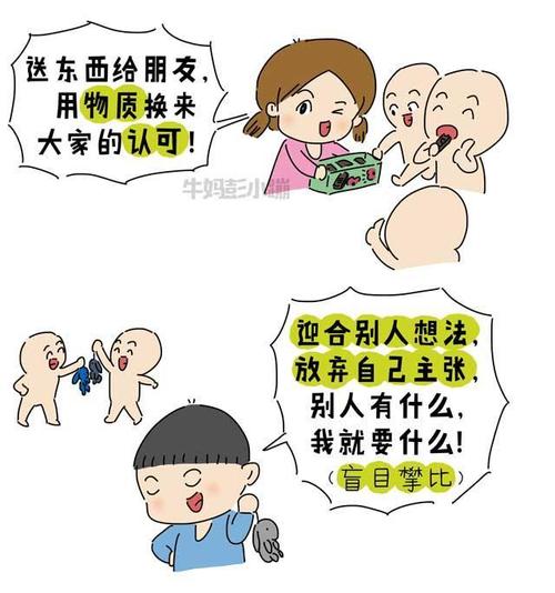 值班干部不容易