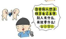 当班干部真不容易