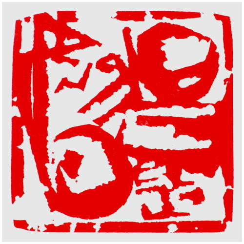 封切介绍