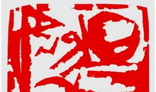 介绍篆刻