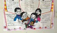 伴我成长的家风家训