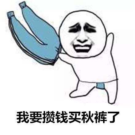 真诚