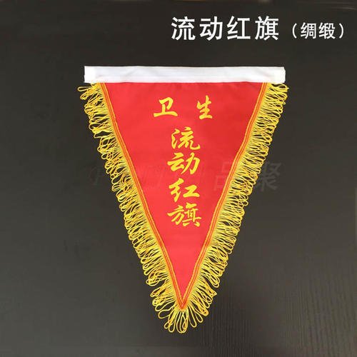 飘红的旗帜，我们欢迎您