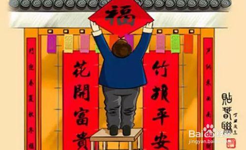 爷爷的春联爱