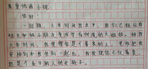 妈妈我想跟你说