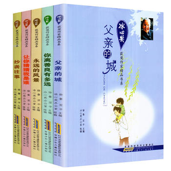 你离善良还有多远