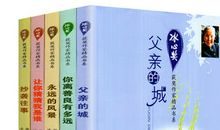 你离善良有多远