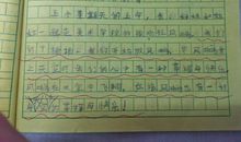 我的自画像作文400字女生四年级