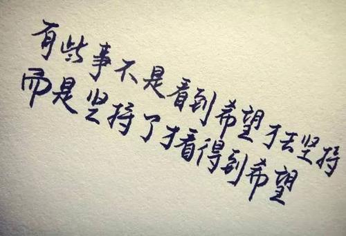 一路学习并坚持下去
