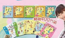 我的朋友——小豆豆