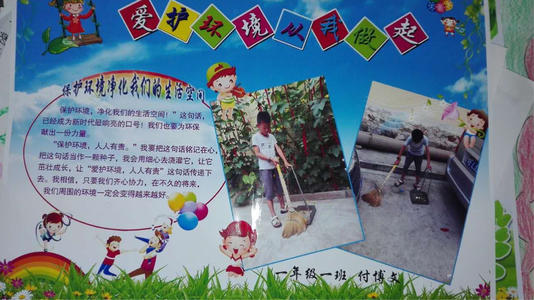 记住创意活动