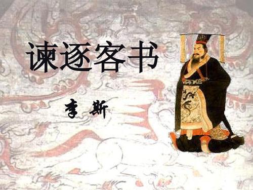 警告