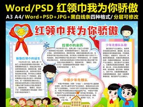 龙虎山我为你感到骄傲