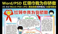 龙虎山我为你骄傲