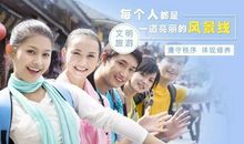 每个人都是一道亮丽的风景线