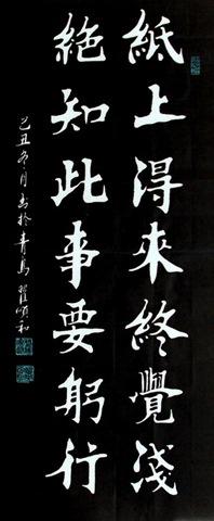 渴望勇气