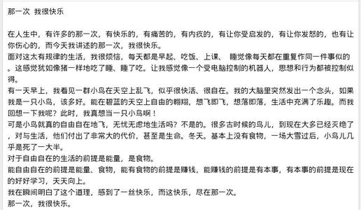 我真的很担心时间
