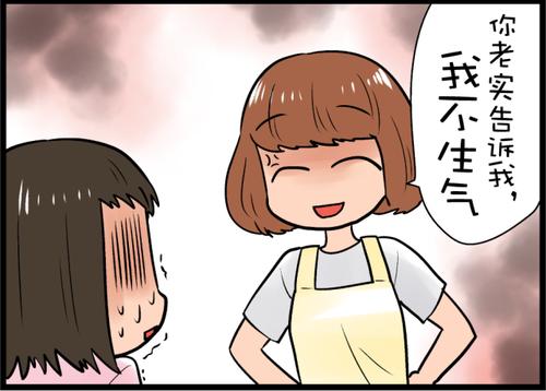 母亲的“罗word和“”