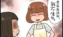 妈妈的“罗嗦和唠叨”