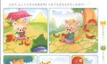 聪明的小羊看图写话