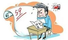 我的“特殊”同学