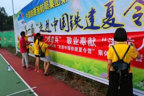 难忘的夏令营活动