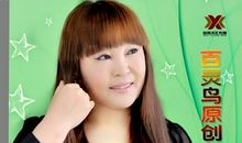 缘分让我遇见你