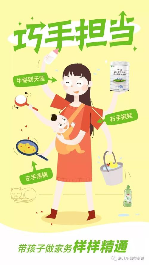 妈妈有多种个性