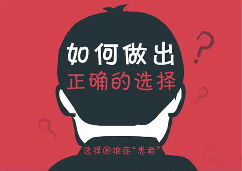 最适合你的