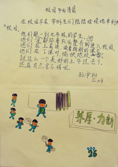 童年诗