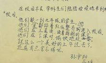 童诗《童年》诗歌