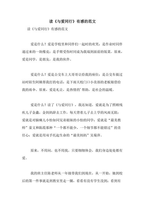 读完《太阳后面没有光》后的感受