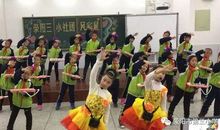 精彩的社团活动