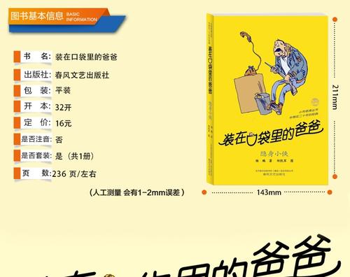 看完看不见的小霞
