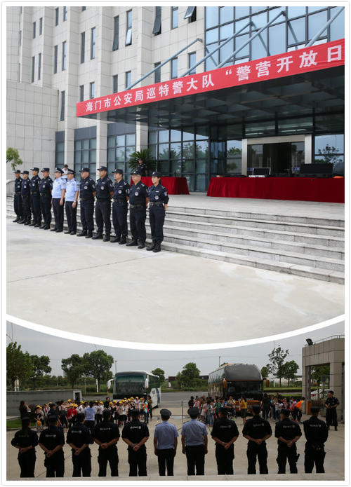 小记者进入警察营