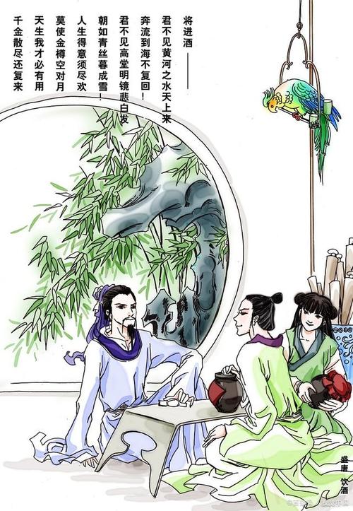 每天回家