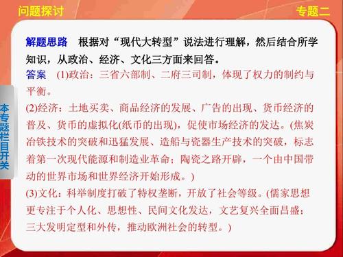 成熟的文明