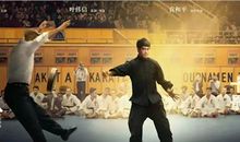 观《叶问》有感