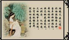 《故乡的月》诗歌