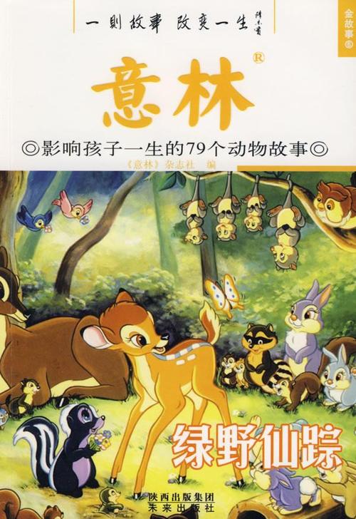 我与“艺林”的故事
