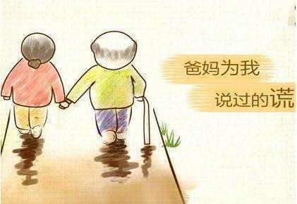 商誉永远存在