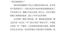 骆驼祥子读后感1000字